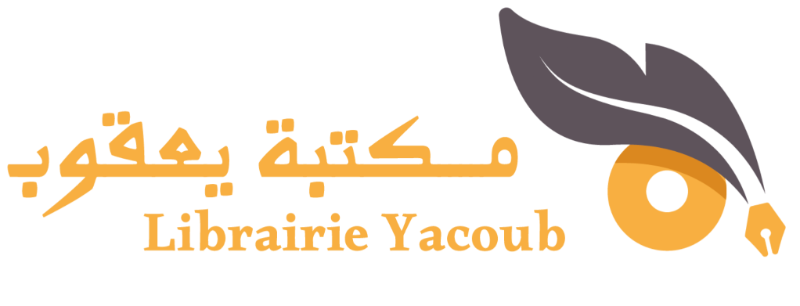 Librairie Yacoub